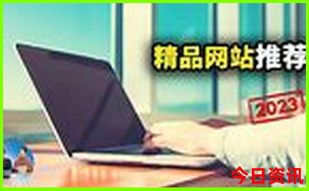 适合七月份去旅游的地方
