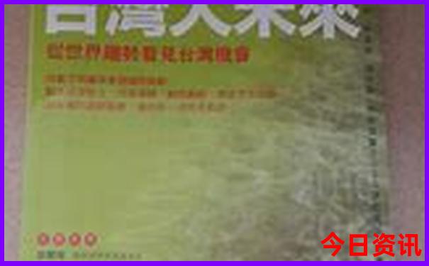 全国景区排名100强