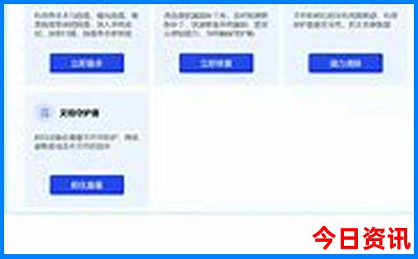中国四大避暑胜地是哪四个