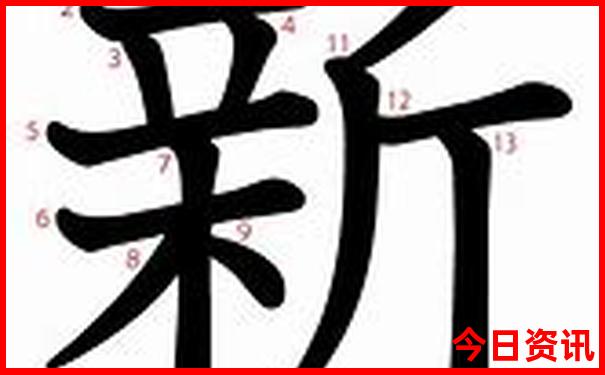2023澳门开奖结果今晚1期