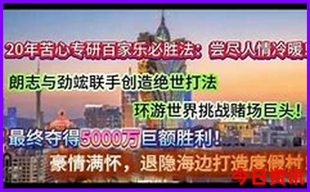 广州景点大全 旅游必去景点