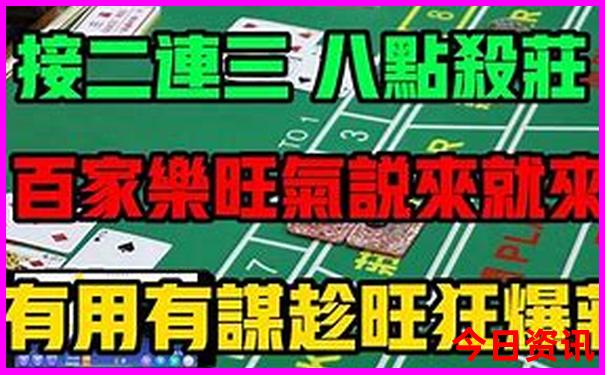 今日全国最热城市排名